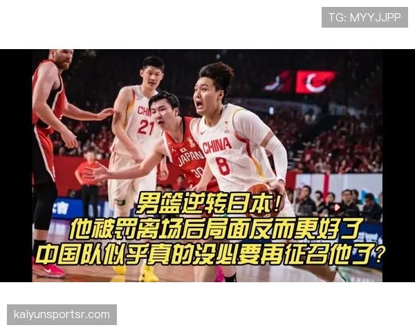 离场后还能被罚下？解析球员离场后的纪律处罚规则