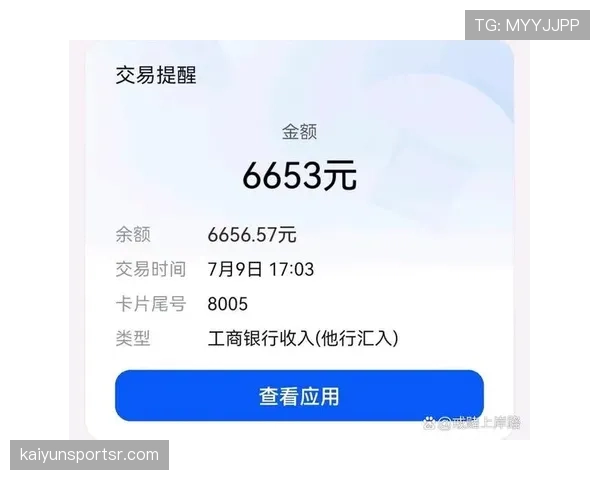 谌利军这工资到账时，别说我们上下班打卡，他直接想辞职回家种田了吧？