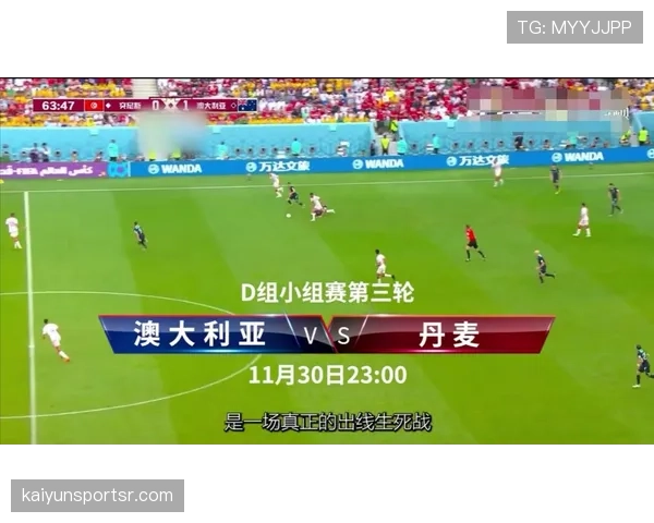2026世界杯净胜球怎么算出线排名